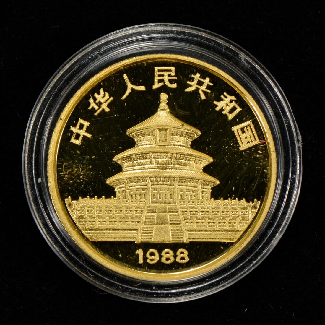1988 25 YUAN CHINA 1/4 OZ GOLD PANDA COIN: 1988 25 YUAN CHINA 1/4 oz GOLD PANDA COIN Brand/Mint: Chinese Mint Year: 1988 Fineness: None Country of Origin: China Accessories: None Accessories Notice: When purchasing pre-owned goods, please r