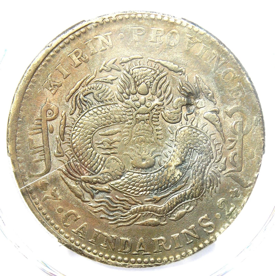 1904 CHINA KIRIN DRAGON DOLLAR COIN: 1904 China Kirin Dragon Dollar Coin Year: 1904 Denomination: $1 Country of Origin: China Accessories: None Accessories Notice: When purchasing pre-owned goods, please refer to the photos of the items 