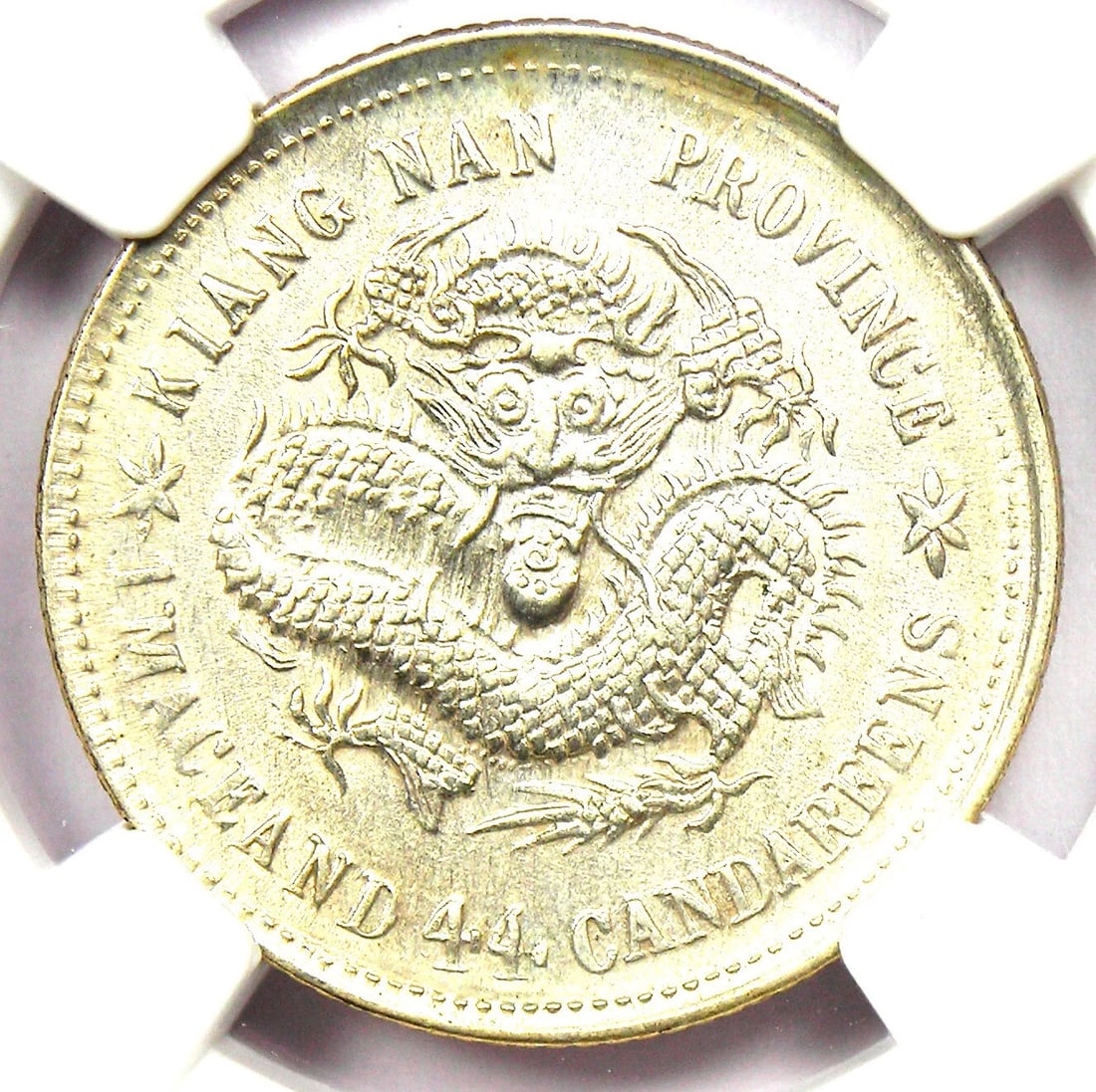 1899 CHINA KIANGNAN DRAGON 20 CENT COIN (1 of 4)