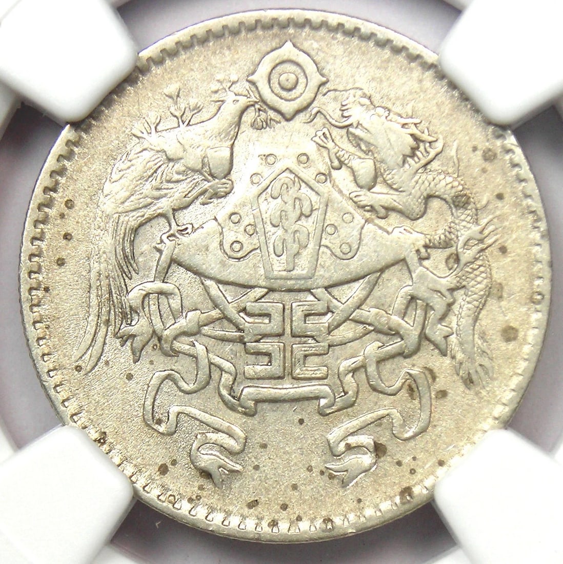 1926 CHINA 20 CENTS DRAGON & PHOENIX COIN: 1926 China 20 Cents Dragon & Phoenix Coin Year: 1926 Denomination: 20 Cents Country of Origin: China Accessories: None Accessories Notice: When purchasing pre-owned goods, please refer to the photos o