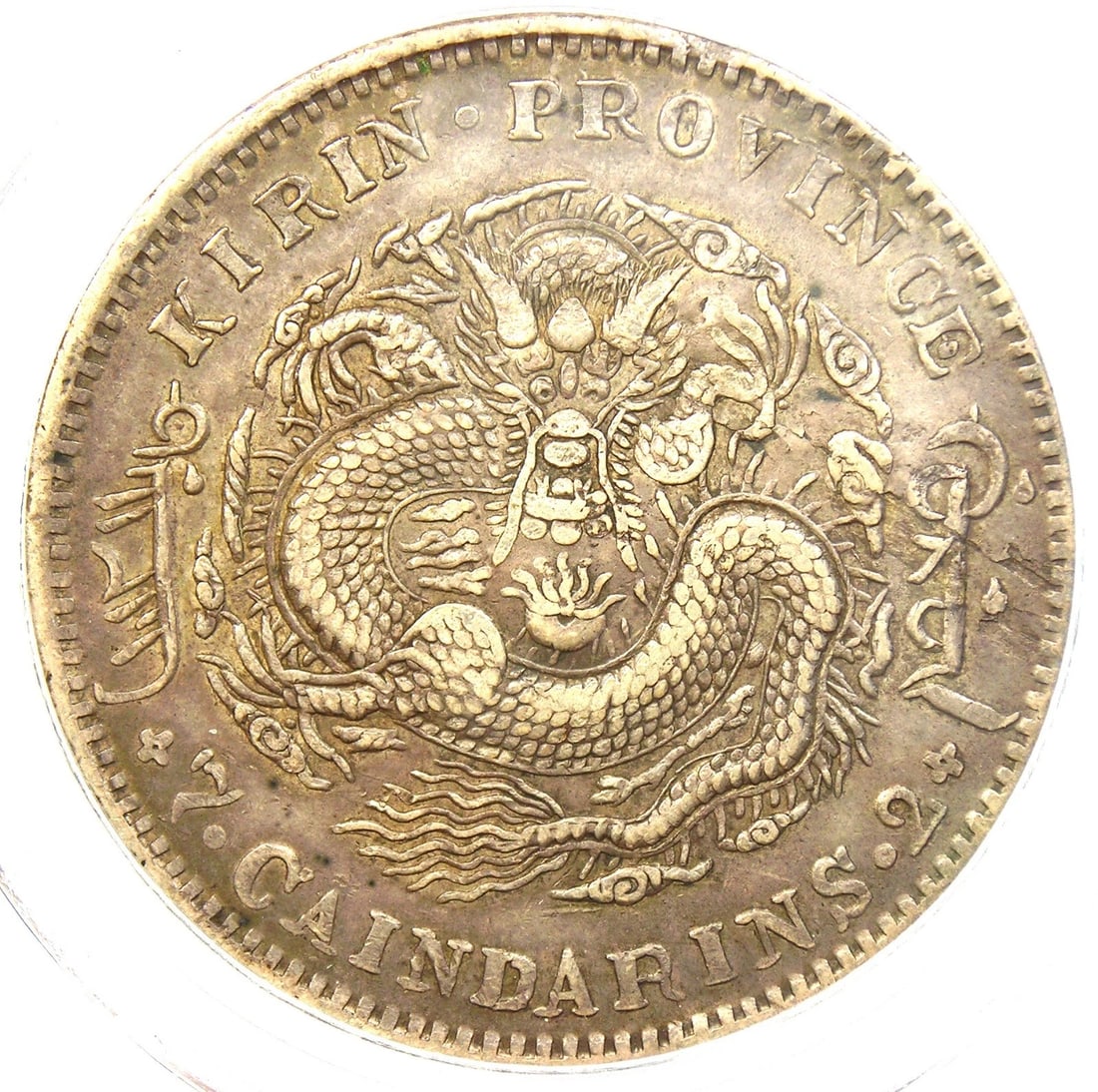 1905 CHINA KIRIN DRAGON DOLLAR COIN: 1905 China Kirin Dragon Dollar Coin Year : 1905 Denomination : $1 Country of Origin : China Accessories: None Accessories Notice: When purchasing pre-owned goods, please refer to the photos of the ite