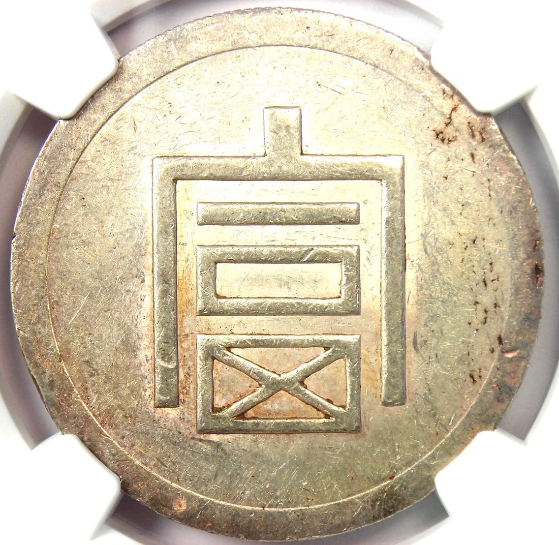 1943-44 CHINA FRENCH INDO CHINA HALF TAEL COIN: 1943-44 China French Indo China Half Tael Coin Year: 1943 Denomination: 1/2 Tael Country of Origin: China Accessories: None Accessories Notice: When purchasing pre-owned goods, please refer to the pho