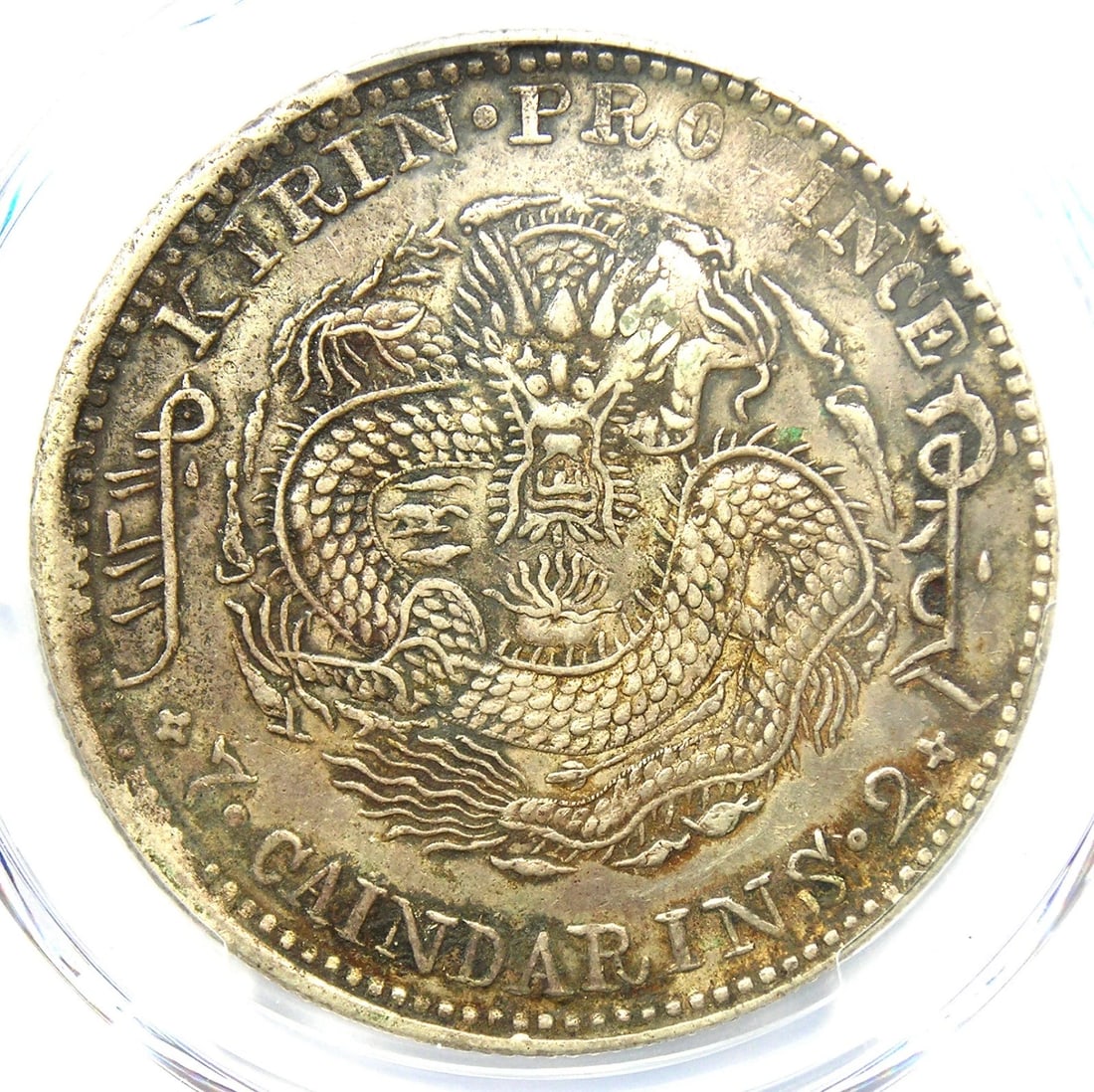 1902 CHINA KIRIN DRAGON DOLLAR COIN: 1902 China Kirin Dragon Dollar Coin Year: 1902 Denomination: $1 Country of Origin: China Accessories: None Accessories Notice: When purchasing pre-owned goods, please refer to the photos of the items 