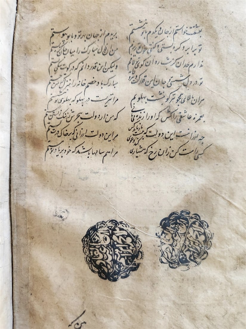 AMIR KHUSRAU'S EARLY 18TH-CENTURY MANUSCRITIC POETRY: Year/Century: 18th century Language: Arabic Subject: Literature & Fiction Binding: Leather Description: Early eighteenth-century manuscript poetry by AMIR KHUSRAU, written by Abd'al al-Khusain Khan in