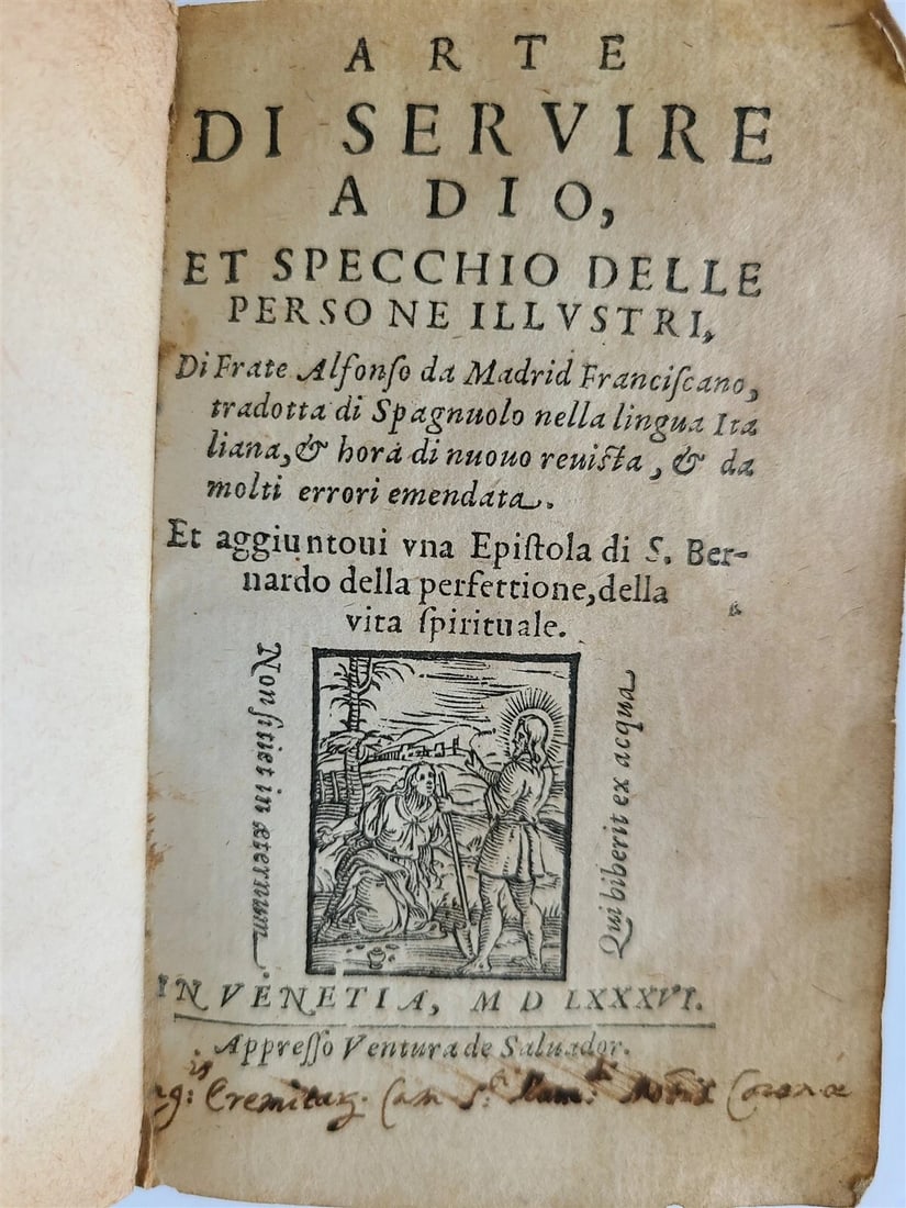1586 ANTIQUE ITALIAN VELLUM-BOUND ARTE DE SEVIRE A DIO (1 of 6)
