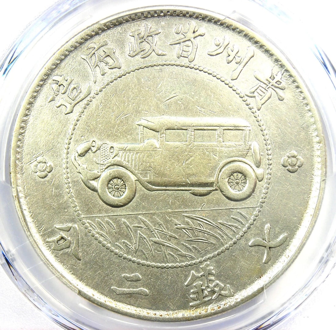 1928 CHINA KWEICHOW AUTO DOLLAR $1 COIN (1 of 3)