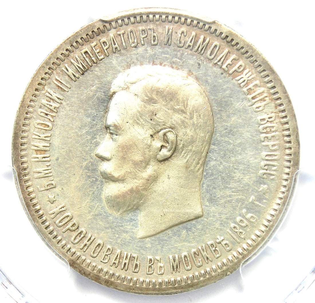 1896 RUSSIA CORONATION SILVER ROUBLE COIN: 1896 Russia Coronation Silver Rouble Coin Year: 1896 Denomination: 1 Rouble Country of Origin: Russia Accessories: None Accessories Notice: When purchasing pre-owned goods, please refer to the photos 