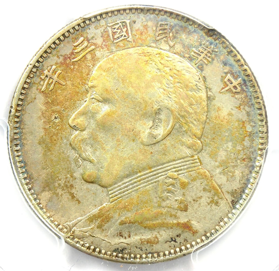 1914 CHINA YSK FAT MAN 50 CENTS 50C COIN: 1914 China YSK Fat Man 50 Cents 50C Coin Year: 1914 Denomination: 50 Cents Country of Origin: China Accessories: None Accessories Notice: When purchasing pre-owned goods, please refer to the photos