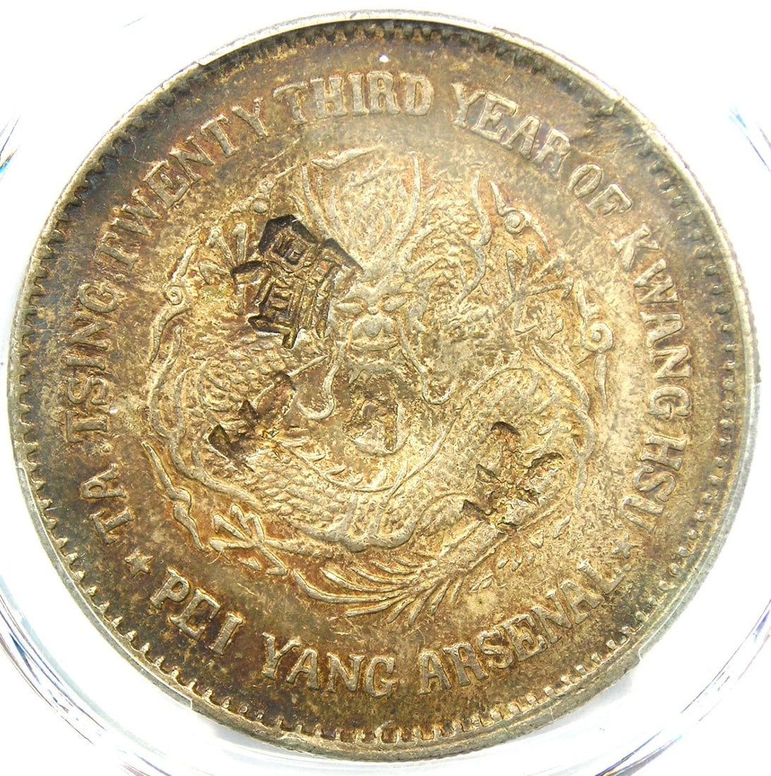 1897 CHINA CHIHLI DRAGON DOLLAR $1 COIN: 1897 China Chihli Dragon Dollar $1 Coin Year: 1897 Denomination: $1 Composition: Silver Country of Origin: China Accessories: None Accessories Notice: When purchasing pre-owned goods, plea