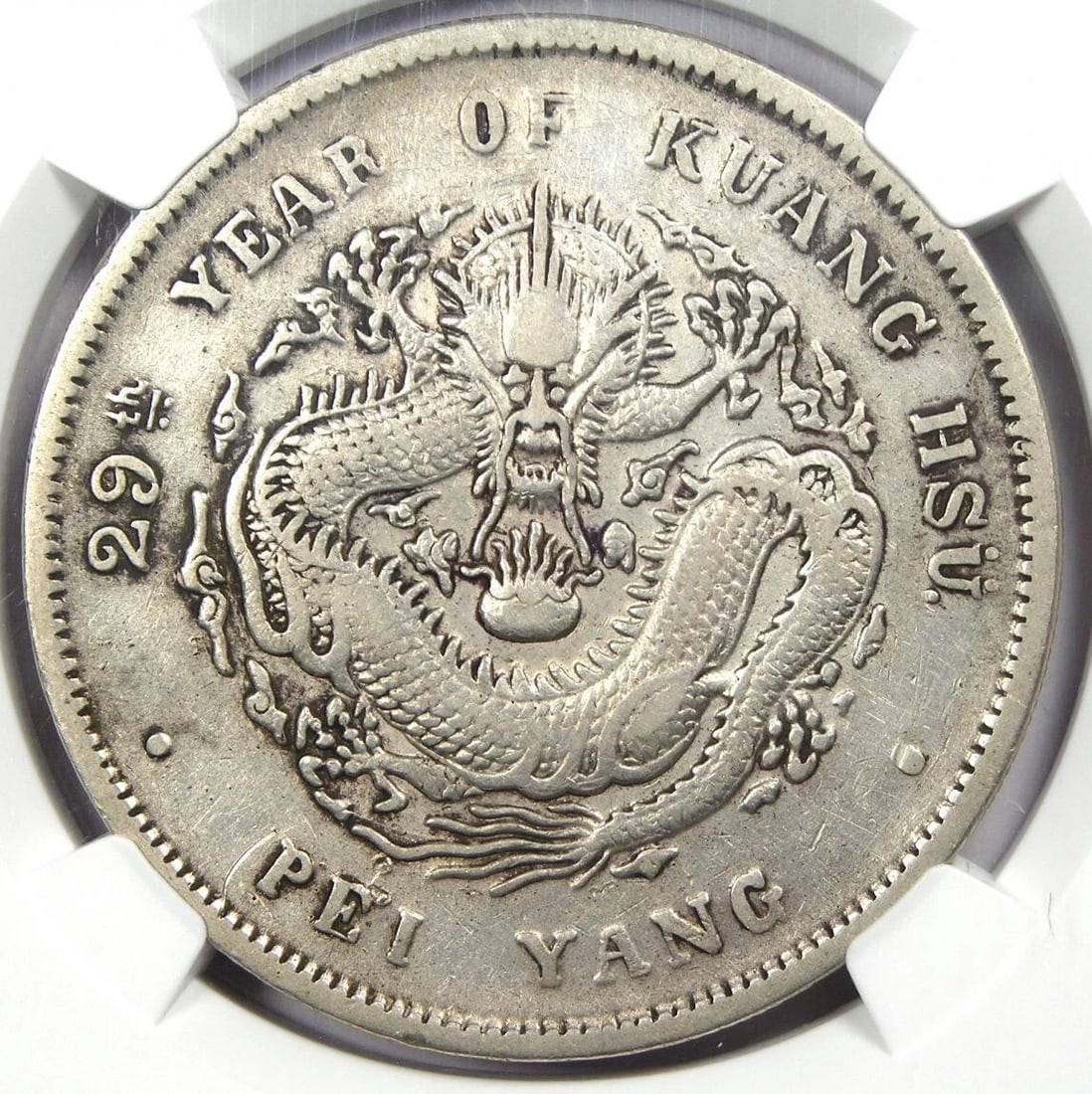 1903 CHINA CHIHLI DRAGON SILVER DOLLAR $1 COIN: 1903 China Chihli Dragon Silver Dollar $1 Coin Year: 1903 Denomination: $1 Composition: Silver Country of Origin: China Accessories: None Accessories Notice: When purchasing pre-owned good