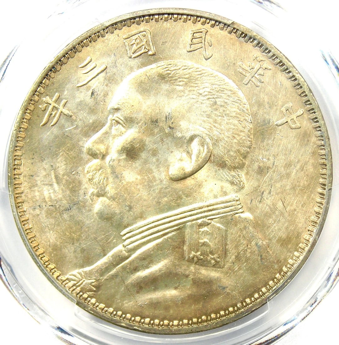 1914-O CHINA YSK FAT MAN DOLLAR $1 COIN: 1914-O China YSK Fat Man Dollar $1 Coin Year: 1914 Denomination: $1 Composition: Silver Country of Origin: China Accessories: None Accessories Notice: When purchasing pre-owned goods, plea