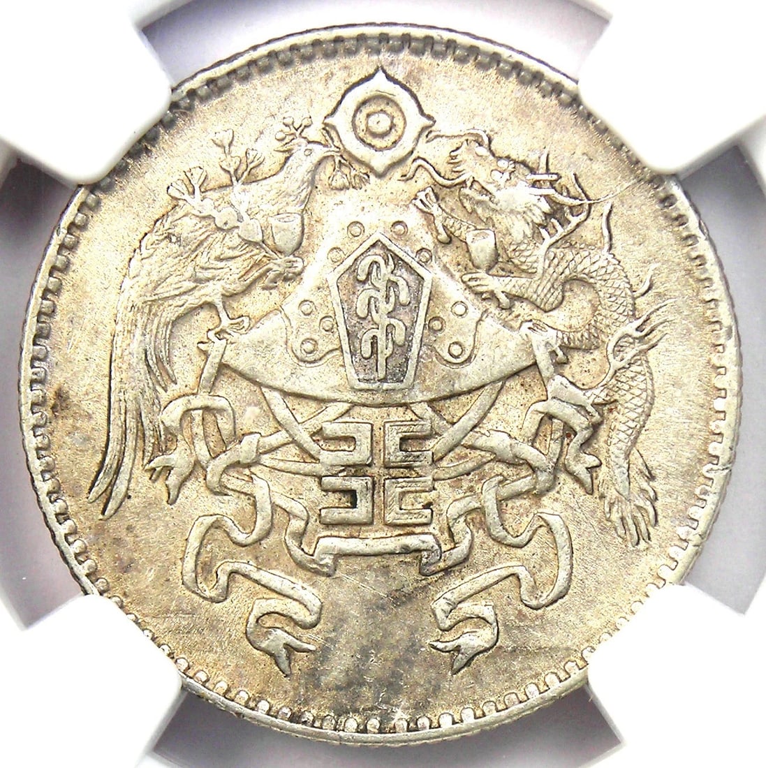 1926 CHINA 20 CENTS DRAGON & PHOENIX COIN: 1926 China 20 Cents Dragon & Phoenix Coin Year: 1926 Denomination: 20 Cents Composition: Silver Country of Origin: China Accessories: None Accessories Notice: When purchasing pre-owned goo
