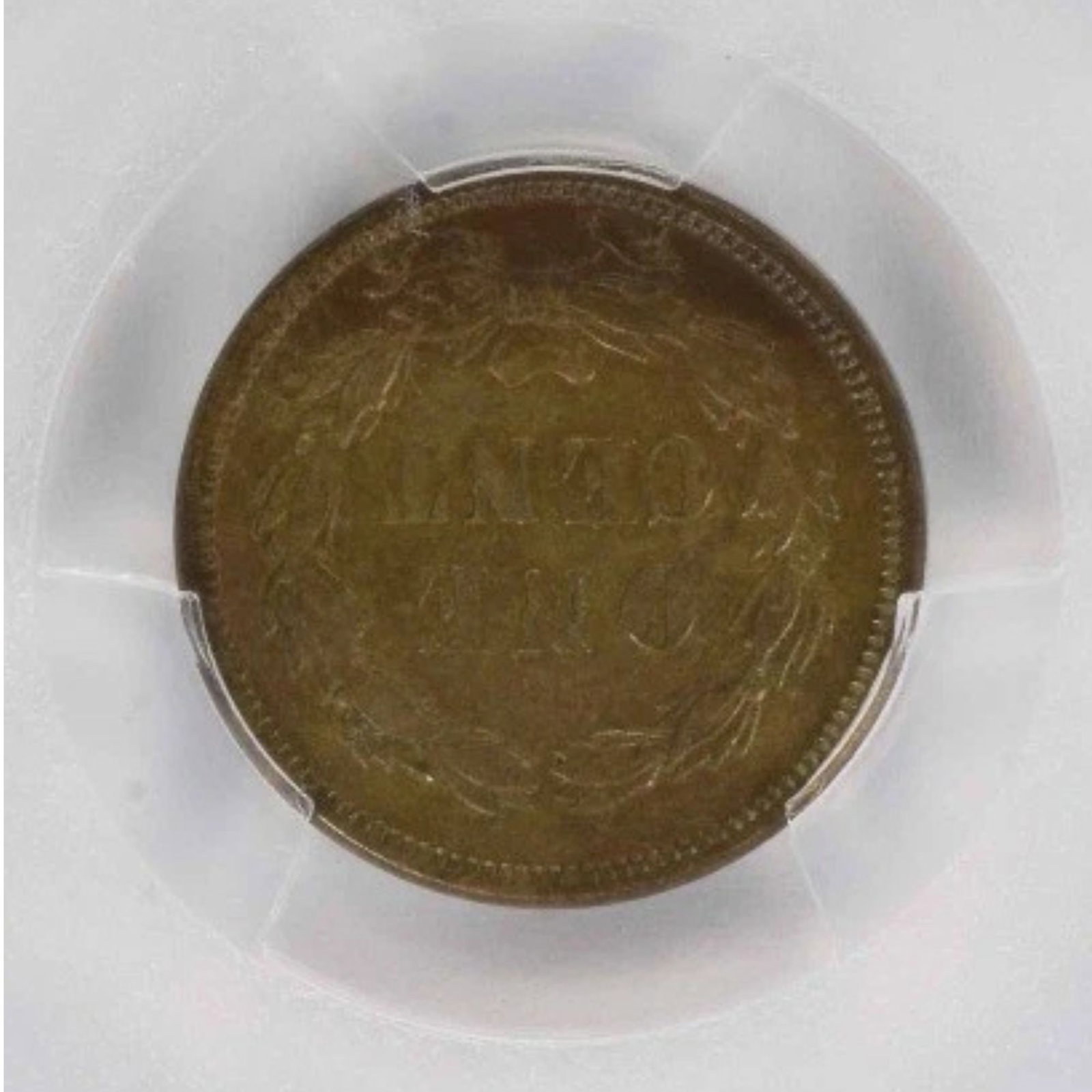 1859 INDIAN CENT - 2