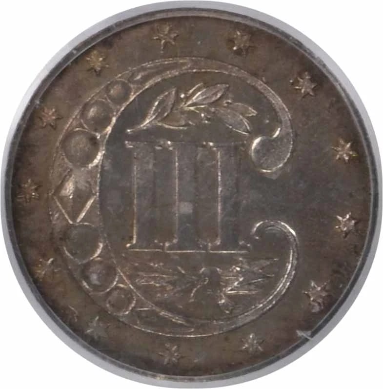 1871 THREE CENT SILVER - 2