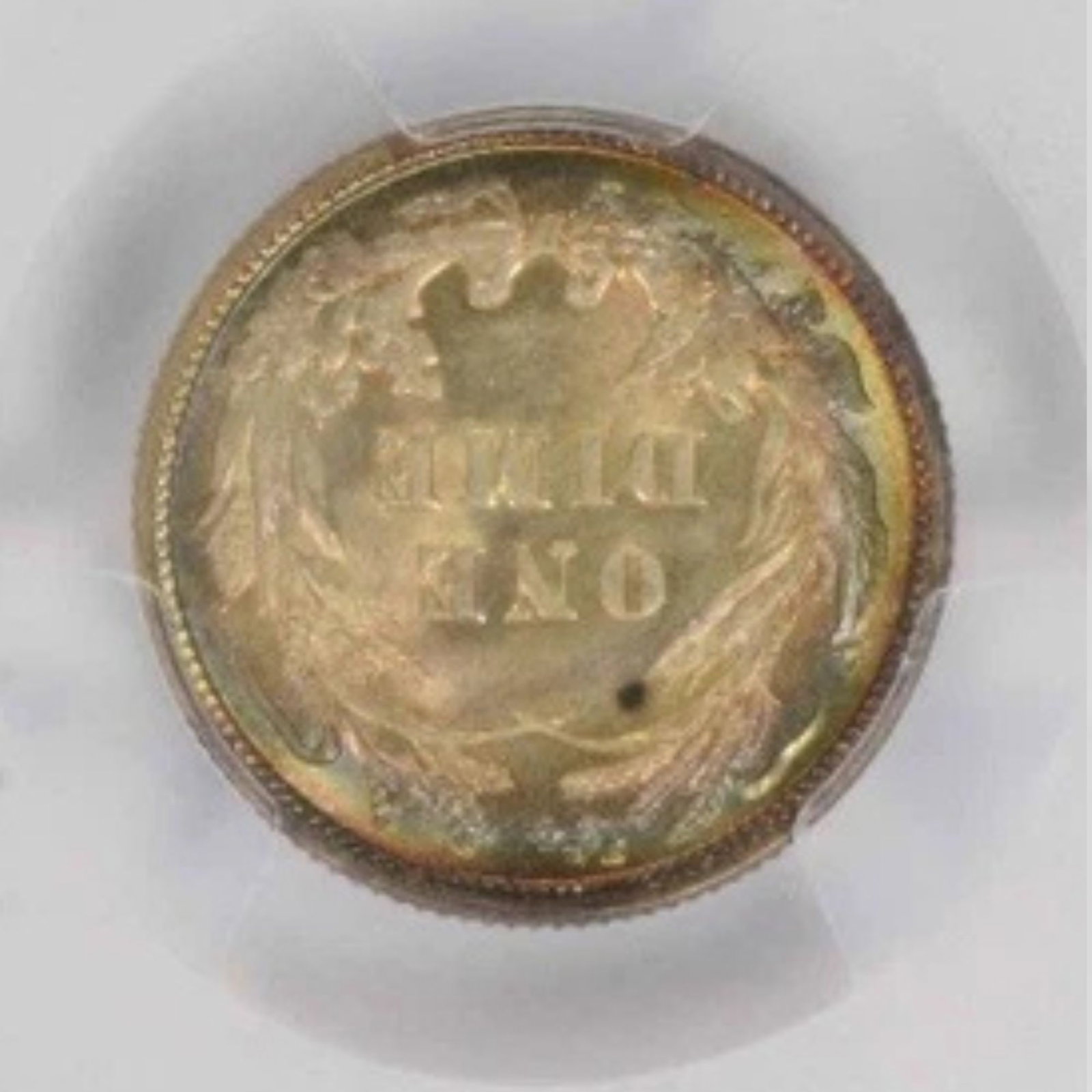 1913 BARBER SILVER DIME - 2