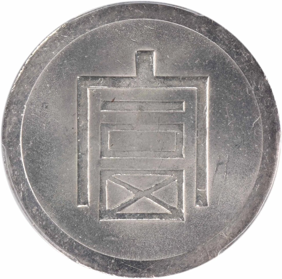 (1943-44) FRENCH INDO-CHINA 1/2 TAEL GENUINE: (1943-44) French Indo-China 1/2 Tael Genuine Year: 1943 Composition: Silver Denomination: Country of Origin: France Accessories: None Accessories Notice: When purchasing pre-owned goods, please ref