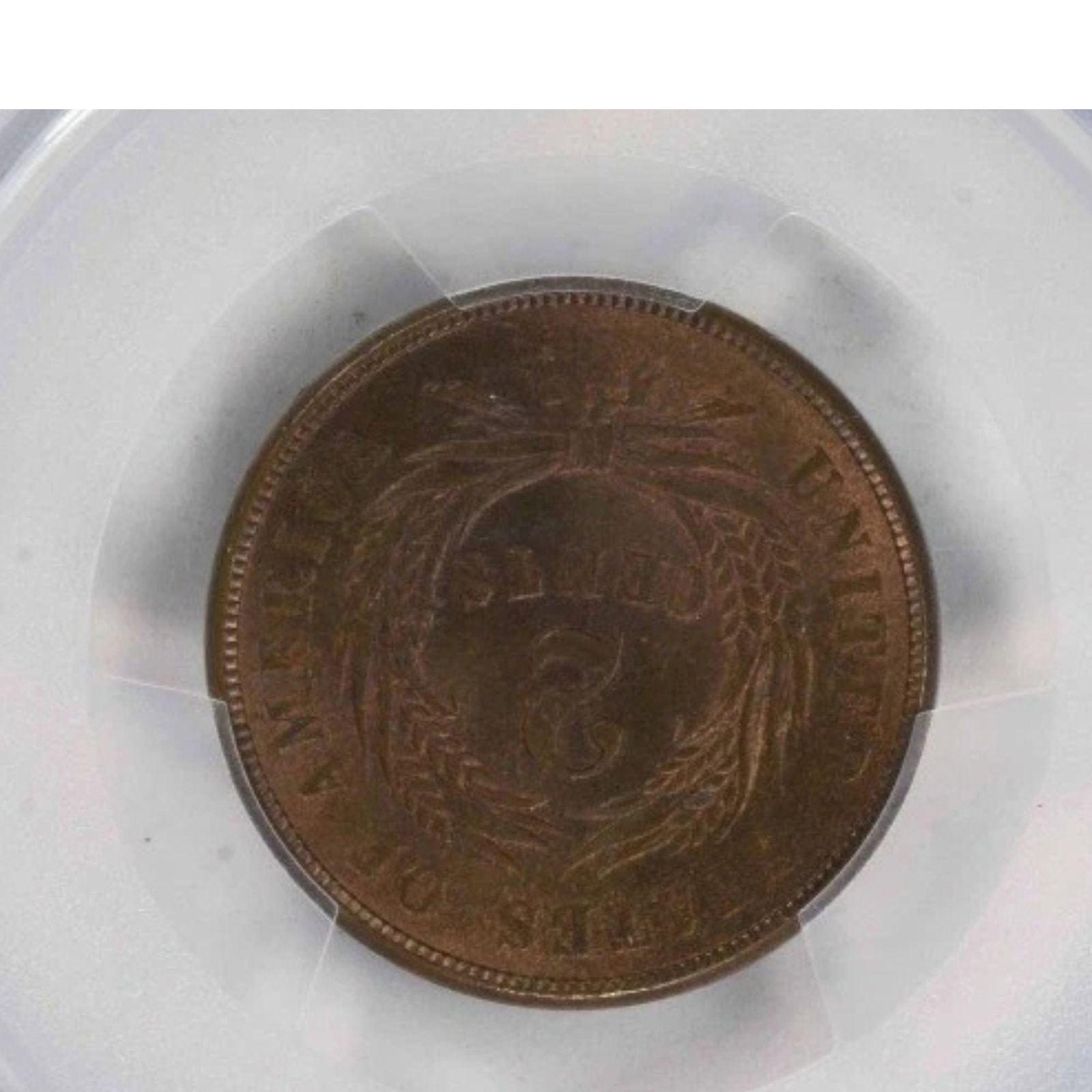 1865 TWO CENT PIECE PLAIN - 2