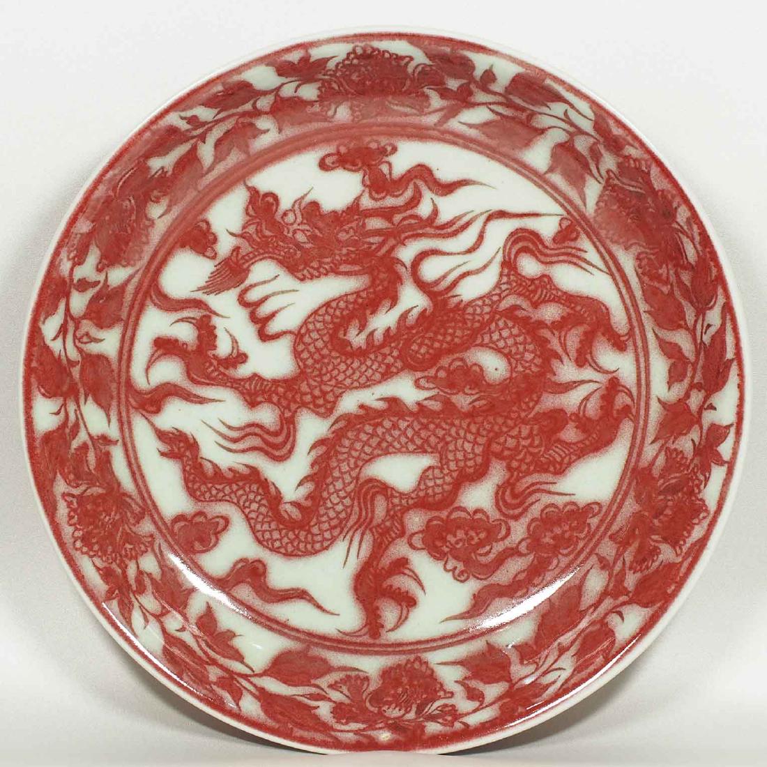 Plate with Dragon Design, Zhizheng Mark, Yuan Dynasty (1 of 9)