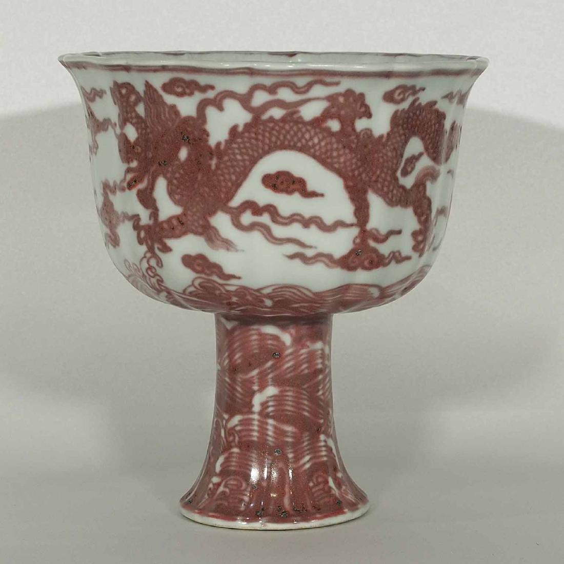 Lobed Stemcup with Dragons, Xuande Mark, late Ming (1 of 10)