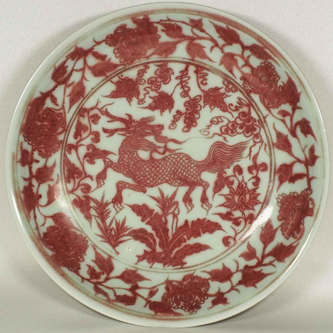 Plate with Qilin and Peony Scroll, Zhizheng Mark, Yuan (1 of 8)