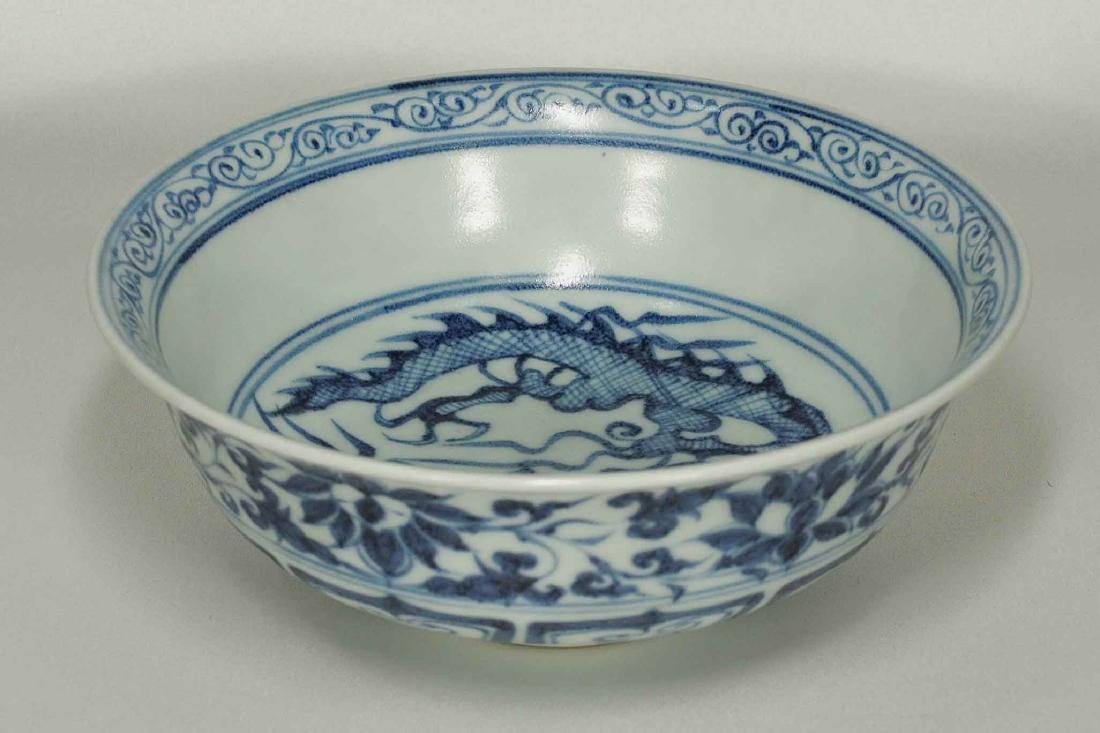 Bowl with Dragon Design, Yuan (1 of 9)