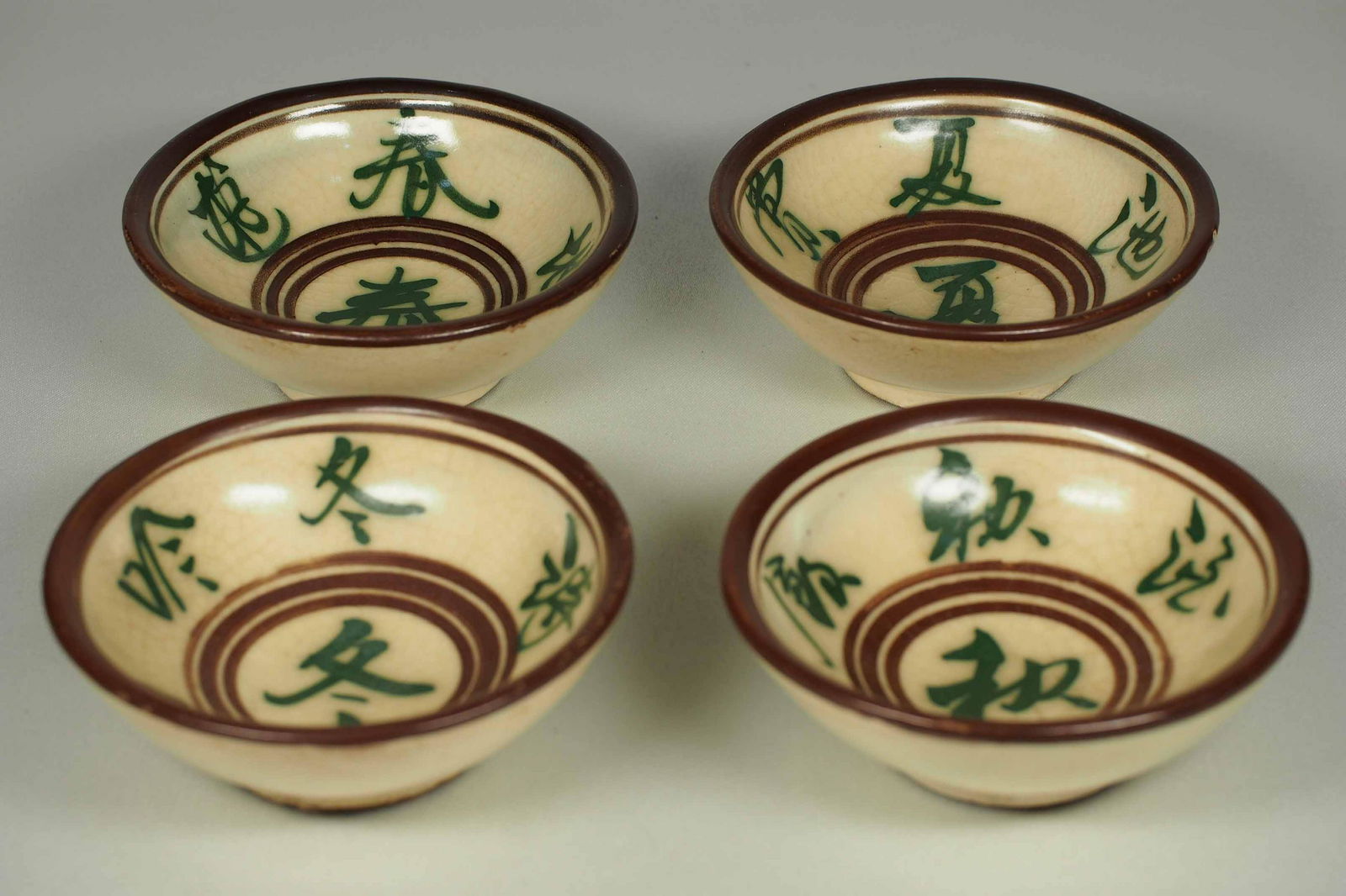 Set of 4 Cizhou Winter Spring Summer Fall Wine Cup, Jin: Complete set of very rare brown green Cizhou 'Winter, Spring, Summer and Fall' wine cups. Diameter 85mm, 3-1/3"inch