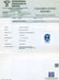 14 K White Gold IGI cert. Blue Sapphire & Diamond Ring - 2
