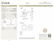 GIA Cert. 2.08 ct. Fancy Light Yellow Diamond - VS1 - 2