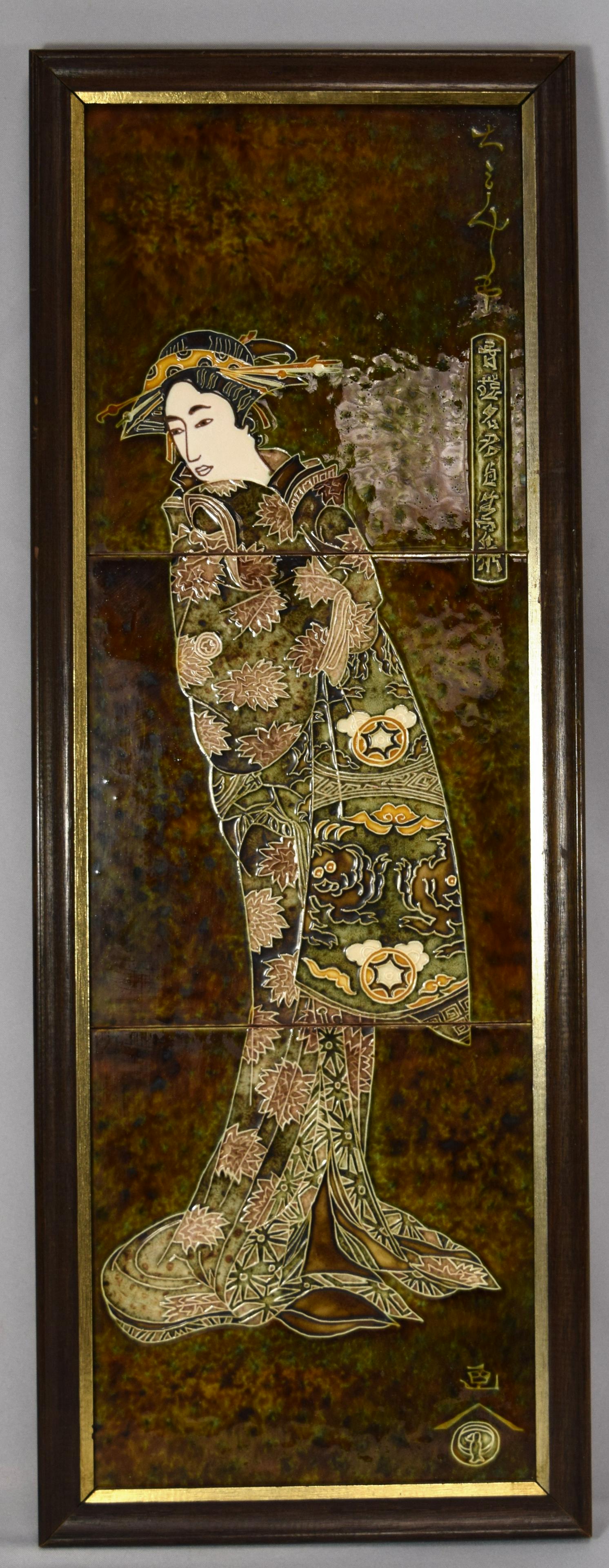 1960s ENGLISH MAJOLICA TUBELINE ART POTTERY FRAMED: Ca 20th century. Signed George Maw and Co. Stroke on Trent. Hand decorated painted tile picture on oriental woman. Signed and marked on right side. Bears label on back for MAW and Co ltd. 25 ½ inches