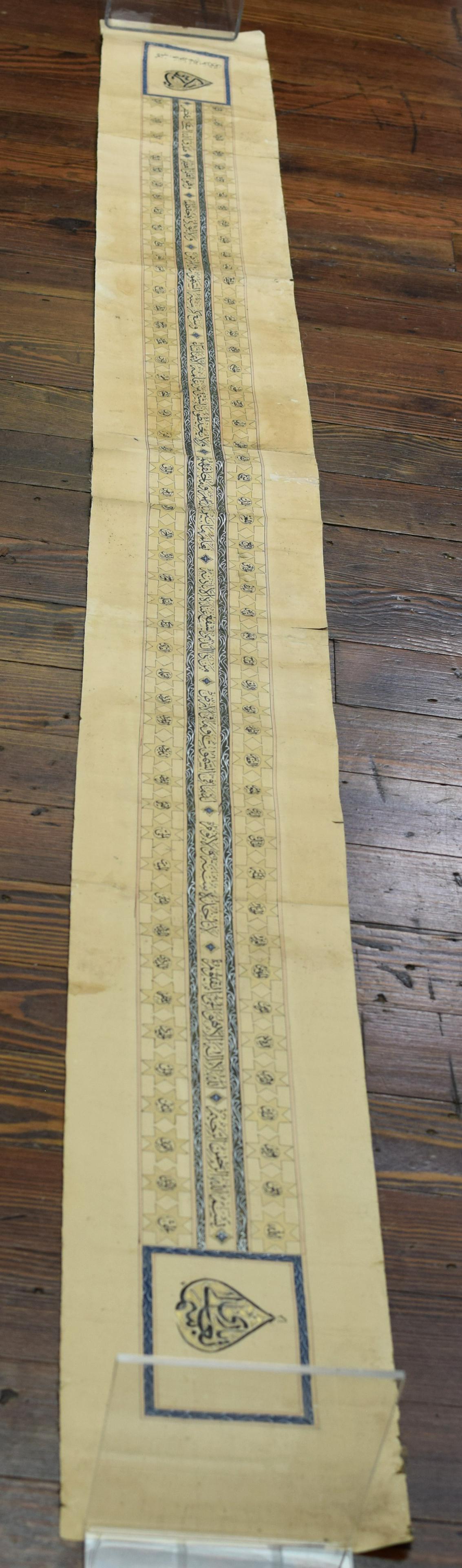 19TH C MUGHAL INDIAN ISLAMIC SCROLL (1 of 15)