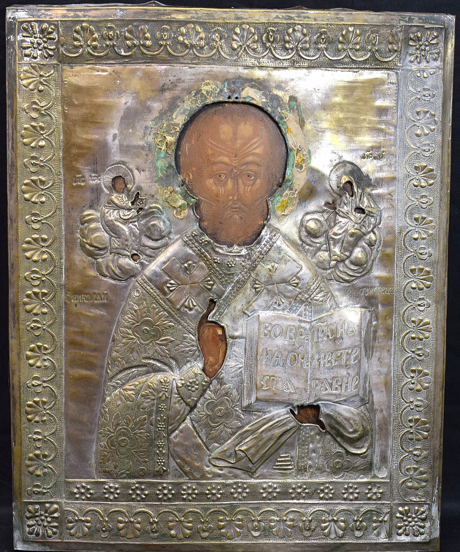 18TH/19TH C RUSSIAN ORTHODOX ICON (1 of 18)