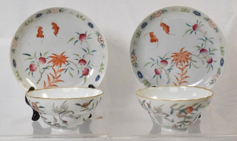 FOUR EARLY CHINESE PORCELAIN PIECES BOWLS & PLATES