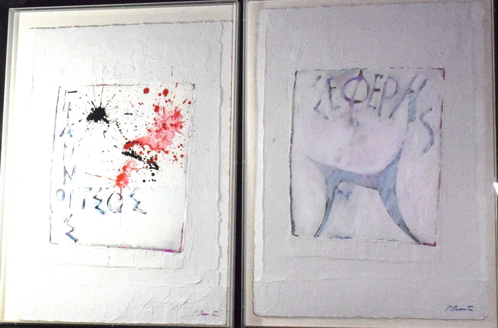PAIR CONSTSNTINE ARVANITES (1921-1998) PAINTINGS: PaiR of Constatntine Arvanites (Mass 1921-1998) paintings. Gouache on paper and both framed in shadow plexi glass frames. Abstract collage type with Greek potentially reading (Seferis). Bothsigned low