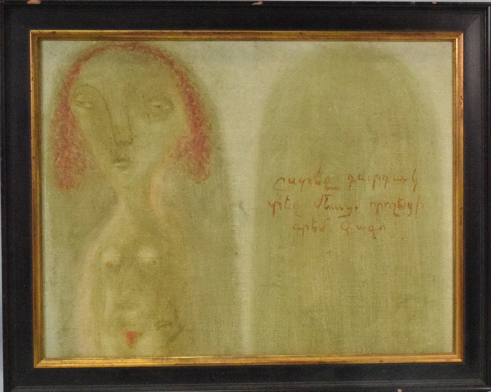 GAGO CHTCHYAN (B. 1969) PORTAIT PAINTING (1 of 5)