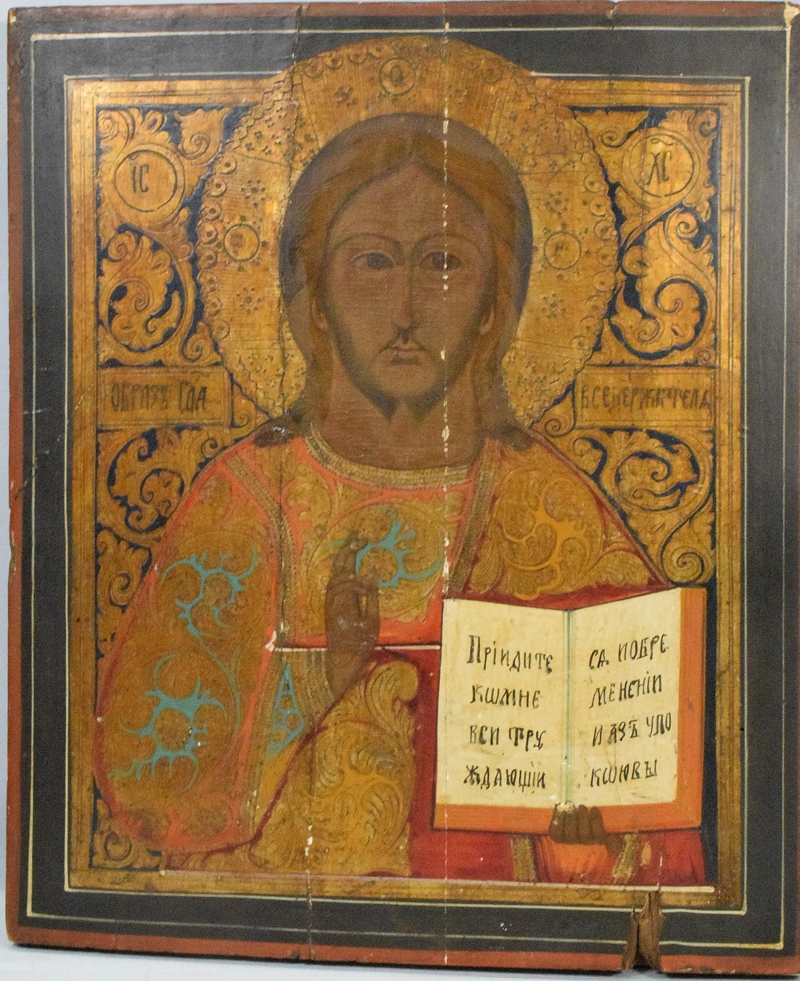 19TH RUSSIAN ORTHODOX ICON: 19th century Russian orthodox icon, Christ "Panokrator" Tempora, wood panel and gold leaf. "Panokrator" Christ almighty ruler of all. Text is church Slavonie. One of earlest representationsof Christ. 