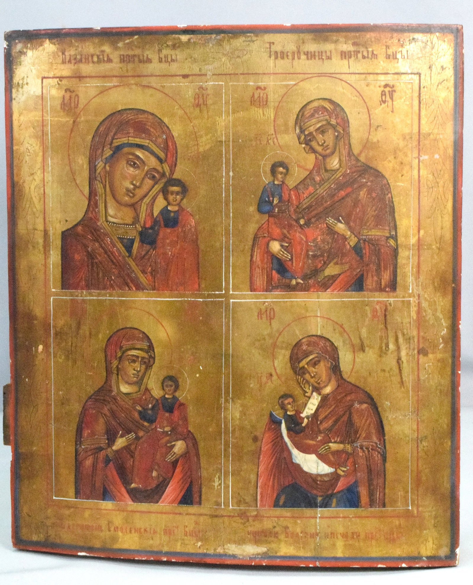 19TH RUSSIAN ORTHODOX QUADRIPARTITE ICON (1 of 10)