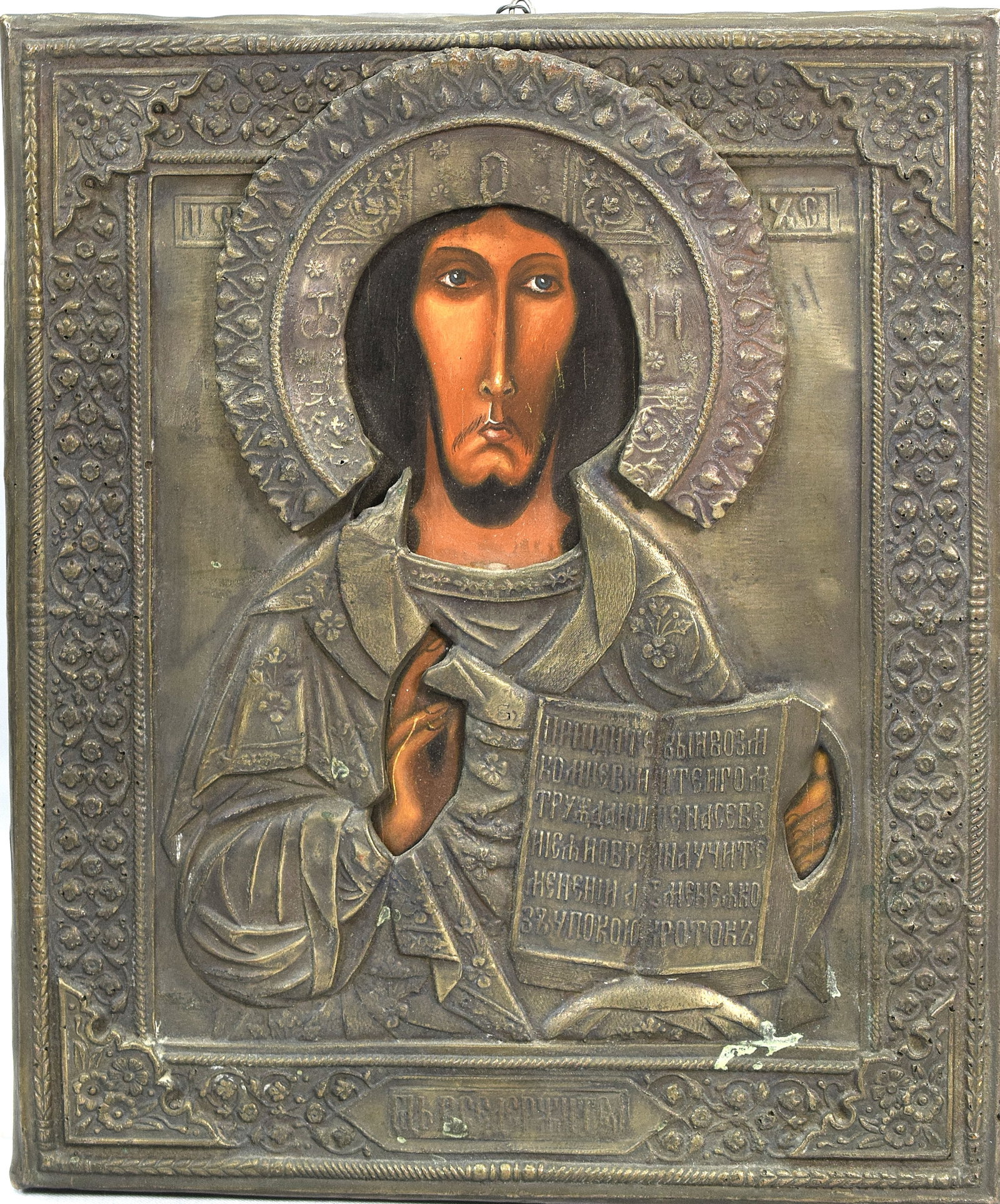 RUUSIAN ORTHODOX ICON OF CHRIST PANTOCRATOR (1 of 3)