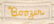 24: 1959-1960 Bob Boozer Peoria Cats Game-Used NIBL Jer - 5