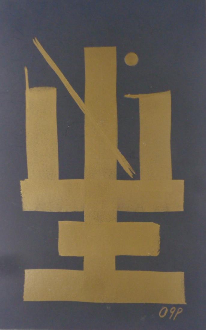 Abstract Modern Minimalism Black-Gold Ink. W.N.York. (1 of 3)