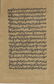 Persian Maharajah Haren Romantic Illuminate Painting - 2