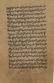 Persian Maharajah Haren Romantic Illuminate Painting - 2