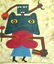 Signed Victor Brauner 20th Century Modern Painting - 2