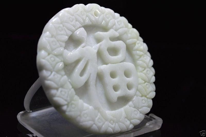 Natural Jadeite Chinese hand carved white Jade Amulet (1 of 2)