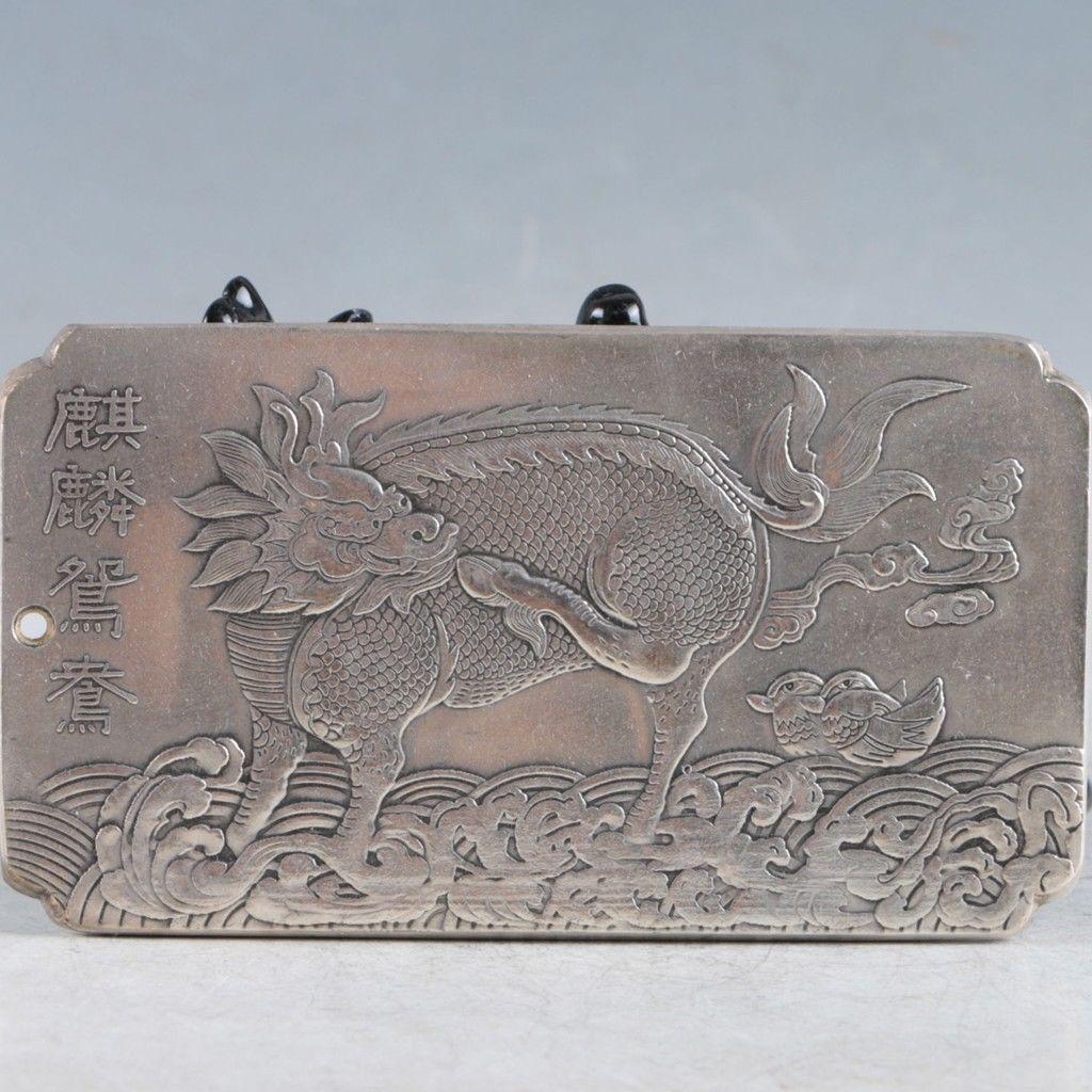 Tibet Silver Tianshi & Tiger Medallion: Tibet Silver Tianshi & Tiger Medallion .Approx Size: 95 x 50 mm - 130g