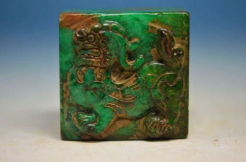 Antique Natural Jade Hand Carved Fine Seal (1 of 3)