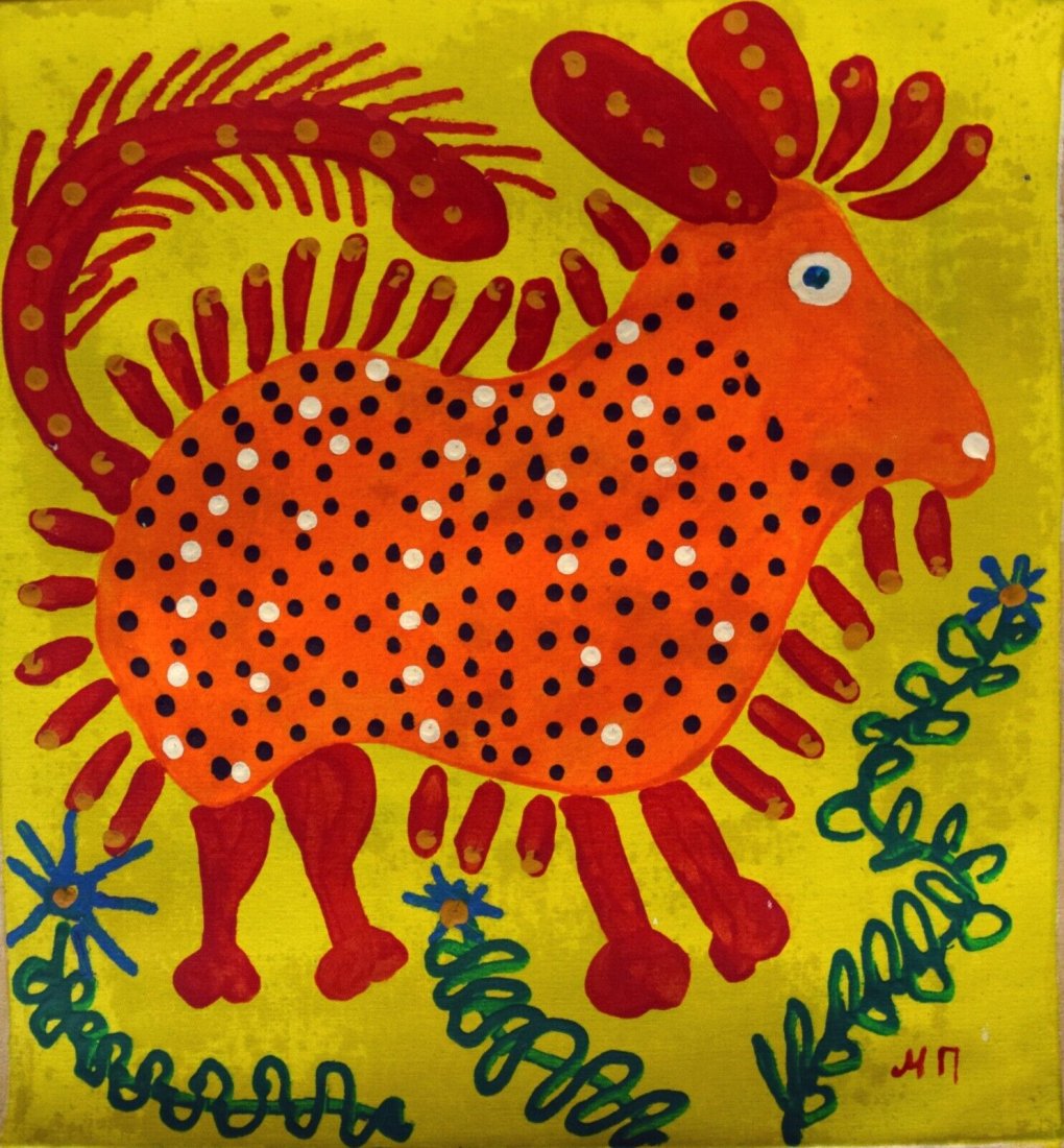 Folk Art Painting on Canvas Signed MP- Maria Prymachenko (1909-97) Ukrainian (1 of 4)