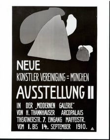 Vasily Kandinsky Guggenheim Museum NYC Photo Exhibit Ar