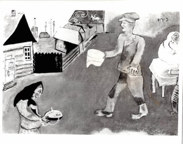 1985 Photo Marc Chagall - A Pinch of Snuff Painting