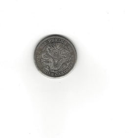 Old Rare Chinese Money Coin Qing Emperor Dragon