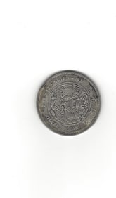 Old Rare Chinese Republic Money Silver Coin